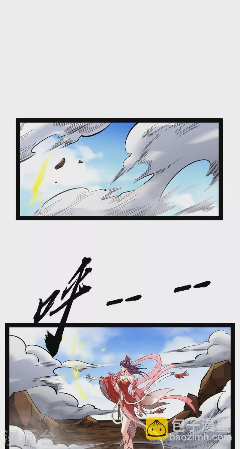 第71话 蝴蝶飞走了