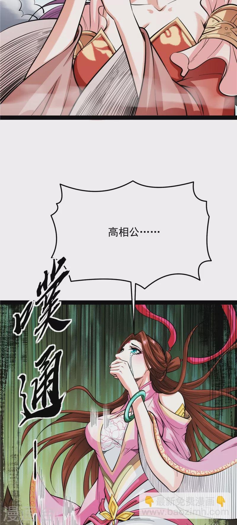 第71话 蝴蝶飞走了