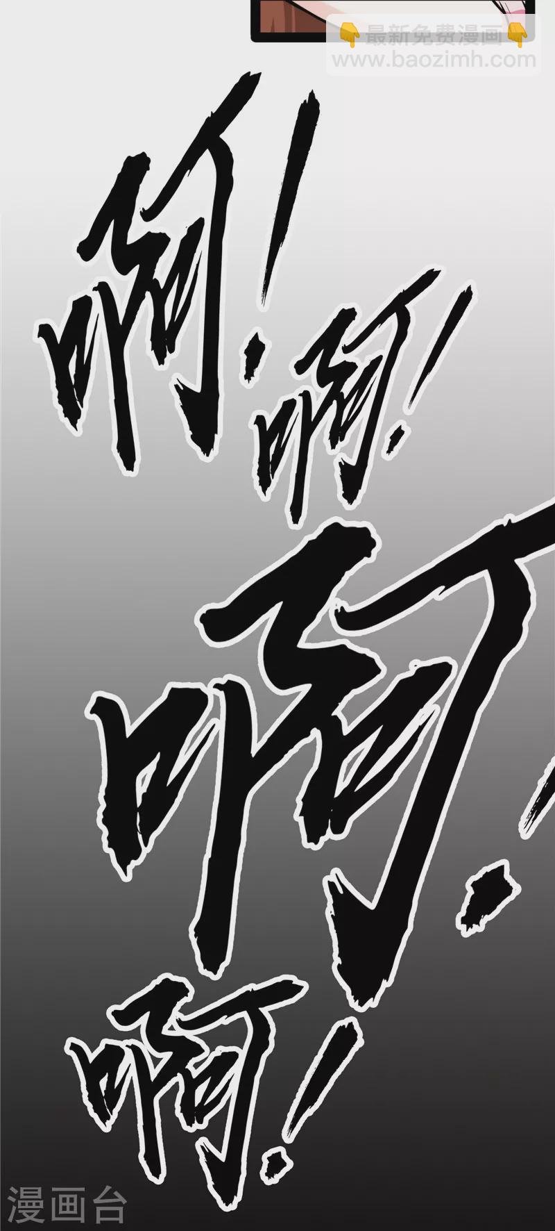 第71话 蝴蝶飞走了