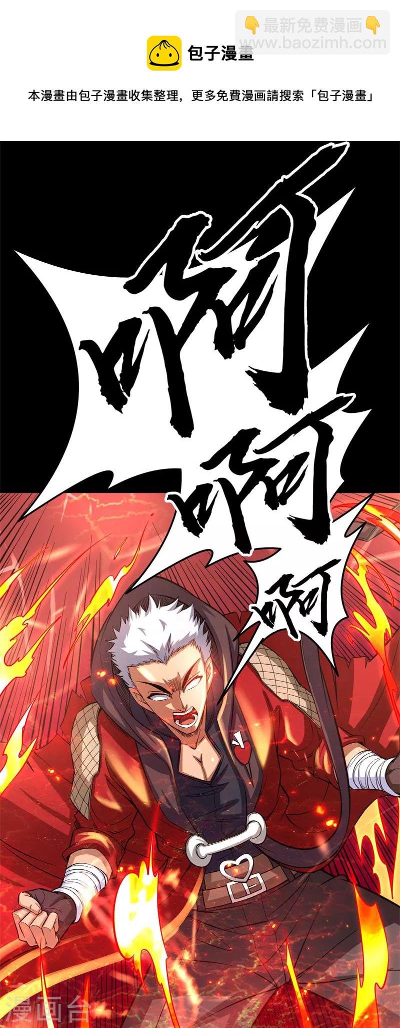 第71话 蝴蝶飞走了