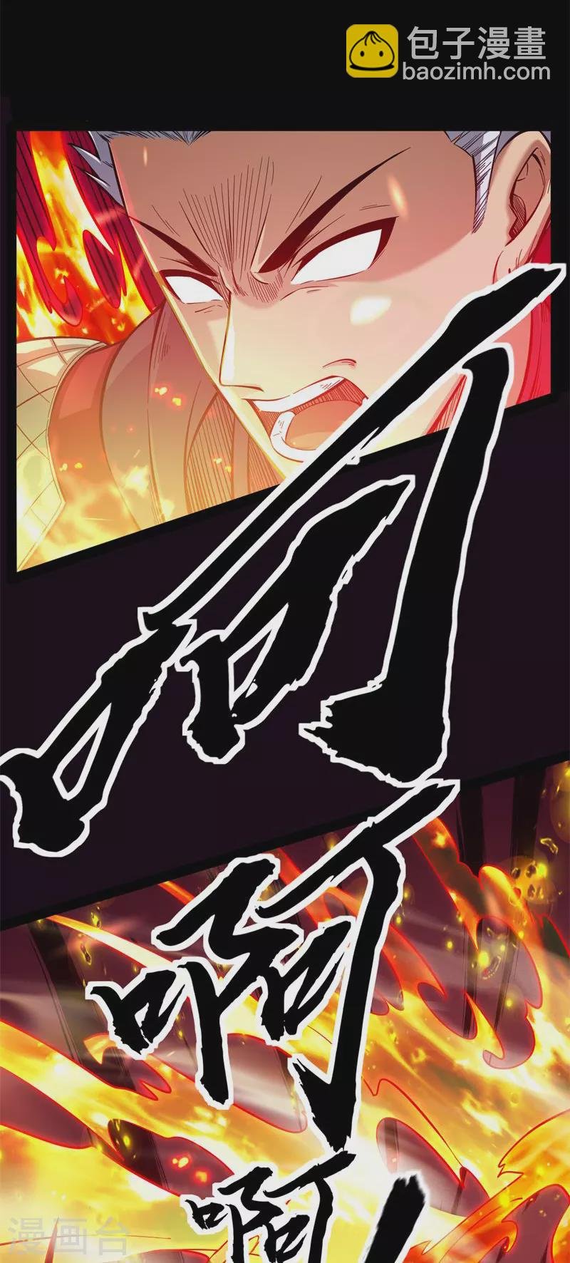 第71话 蝴蝶飞走了
