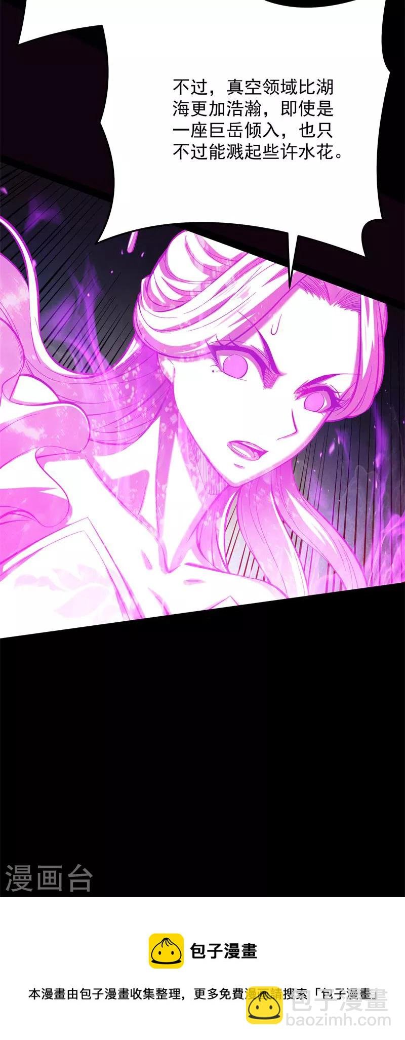 第71话 蝴蝶飞走了