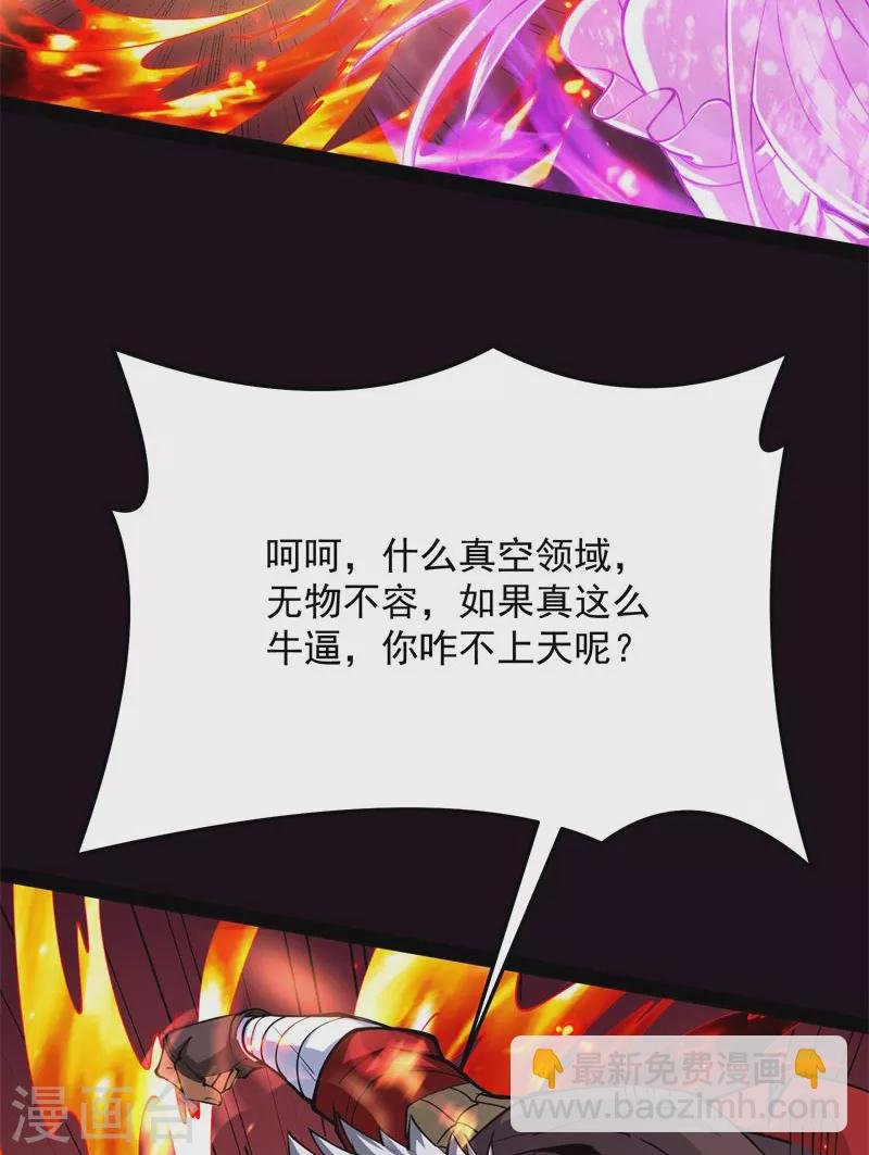 第71话 蝴蝶飞走了