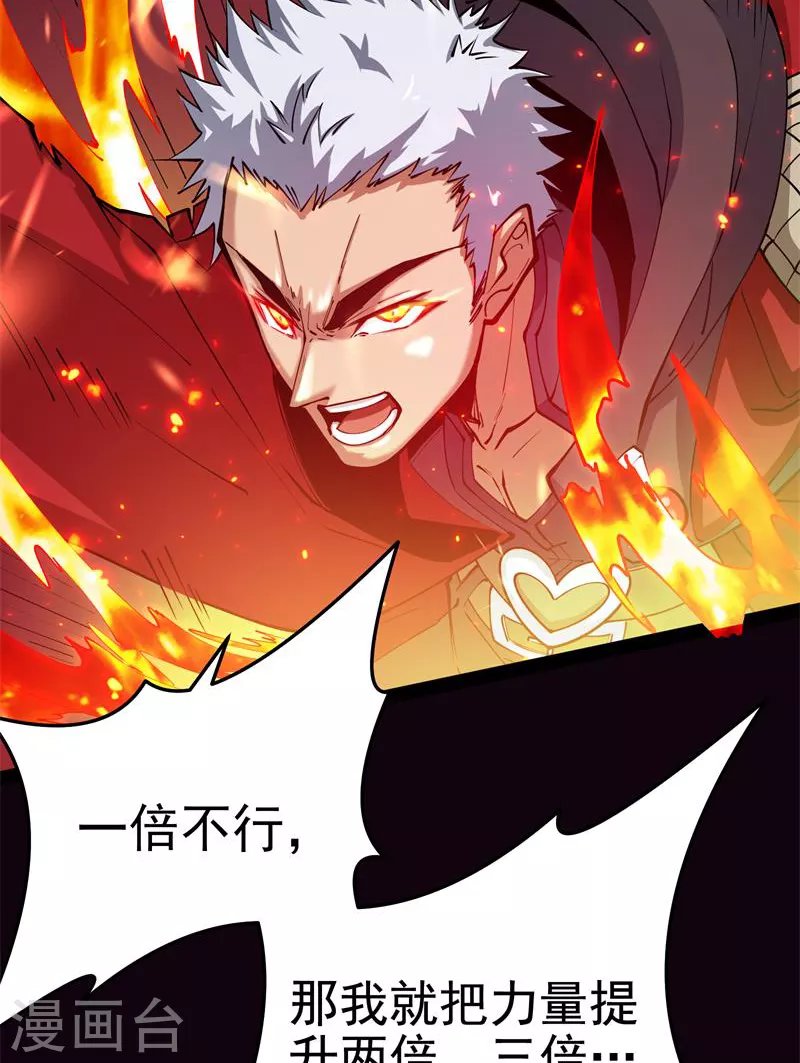 第71话 蝴蝶飞走了