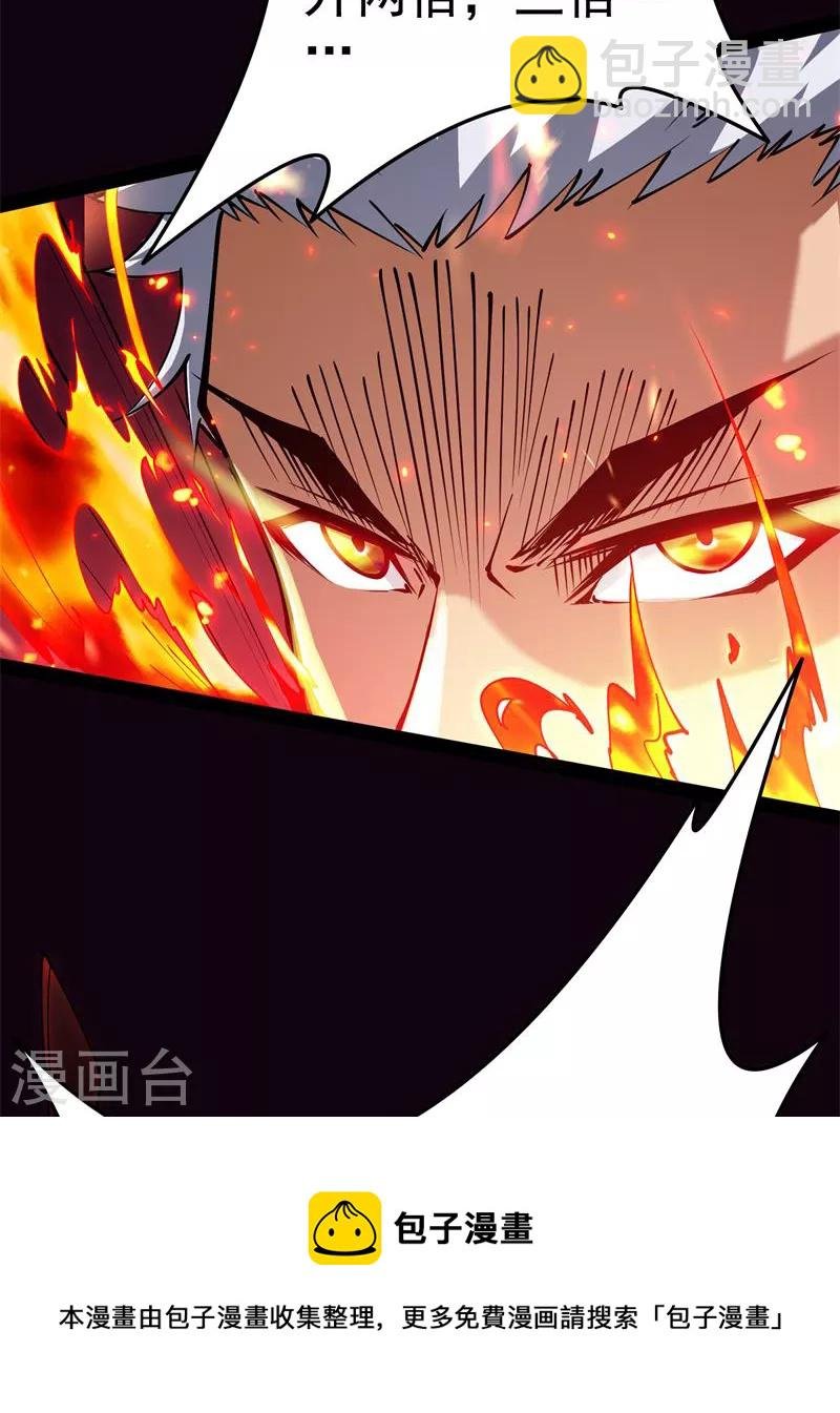 第71话 蝴蝶飞走了