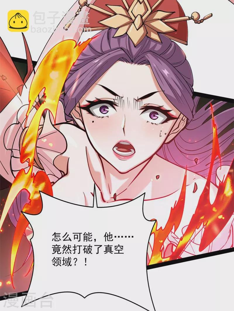 第71话 蝴蝶飞走了
