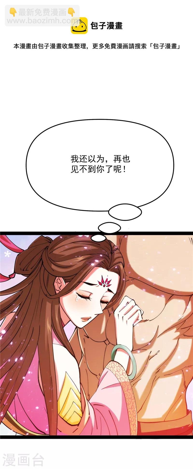第71话 蝴蝶飞走了