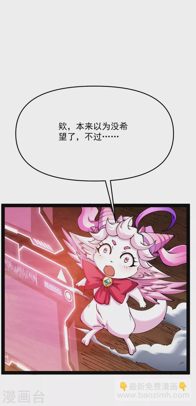第71话 蝴蝶飞走了