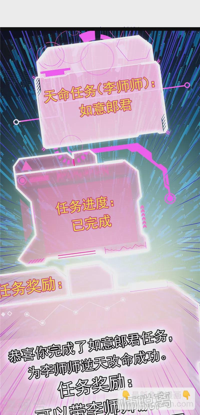 第71话 蝴蝶飞走了
