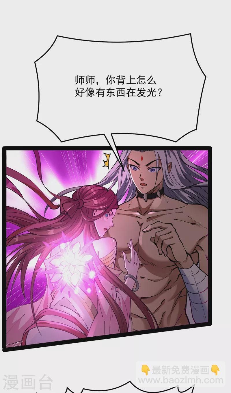第71话 蝴蝶飞走了