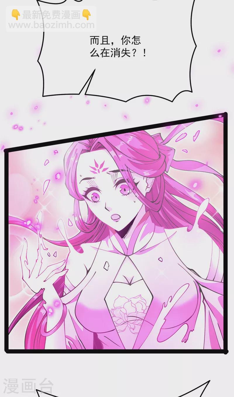 第71话 蝴蝶飞走了
