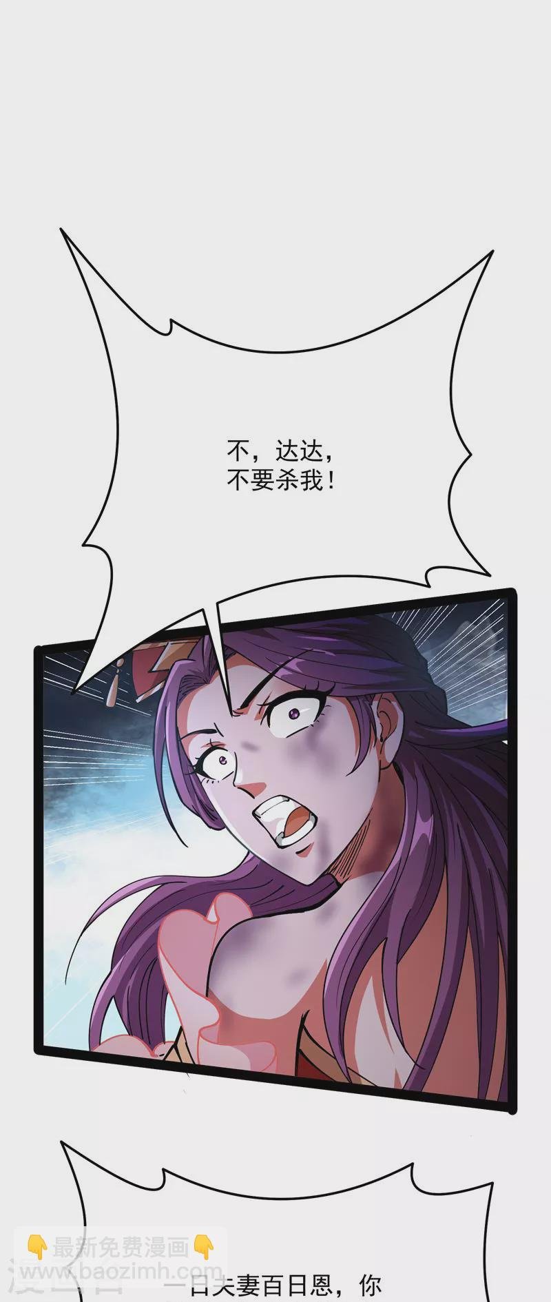 第71话 蝴蝶飞走了