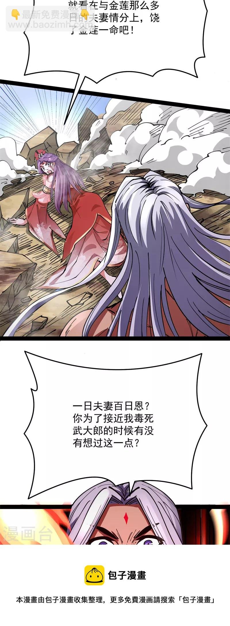 第71话 蝴蝶飞走了