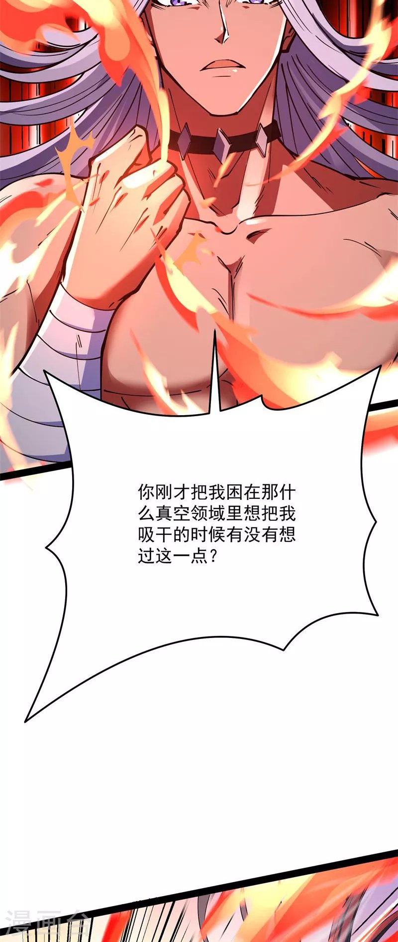 第71话 蝴蝶飞走了
