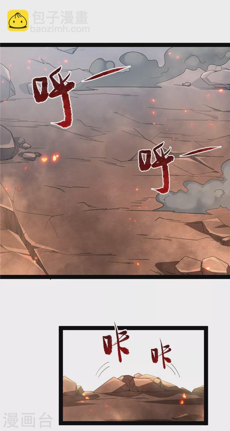 第72话 我和长生有个约会