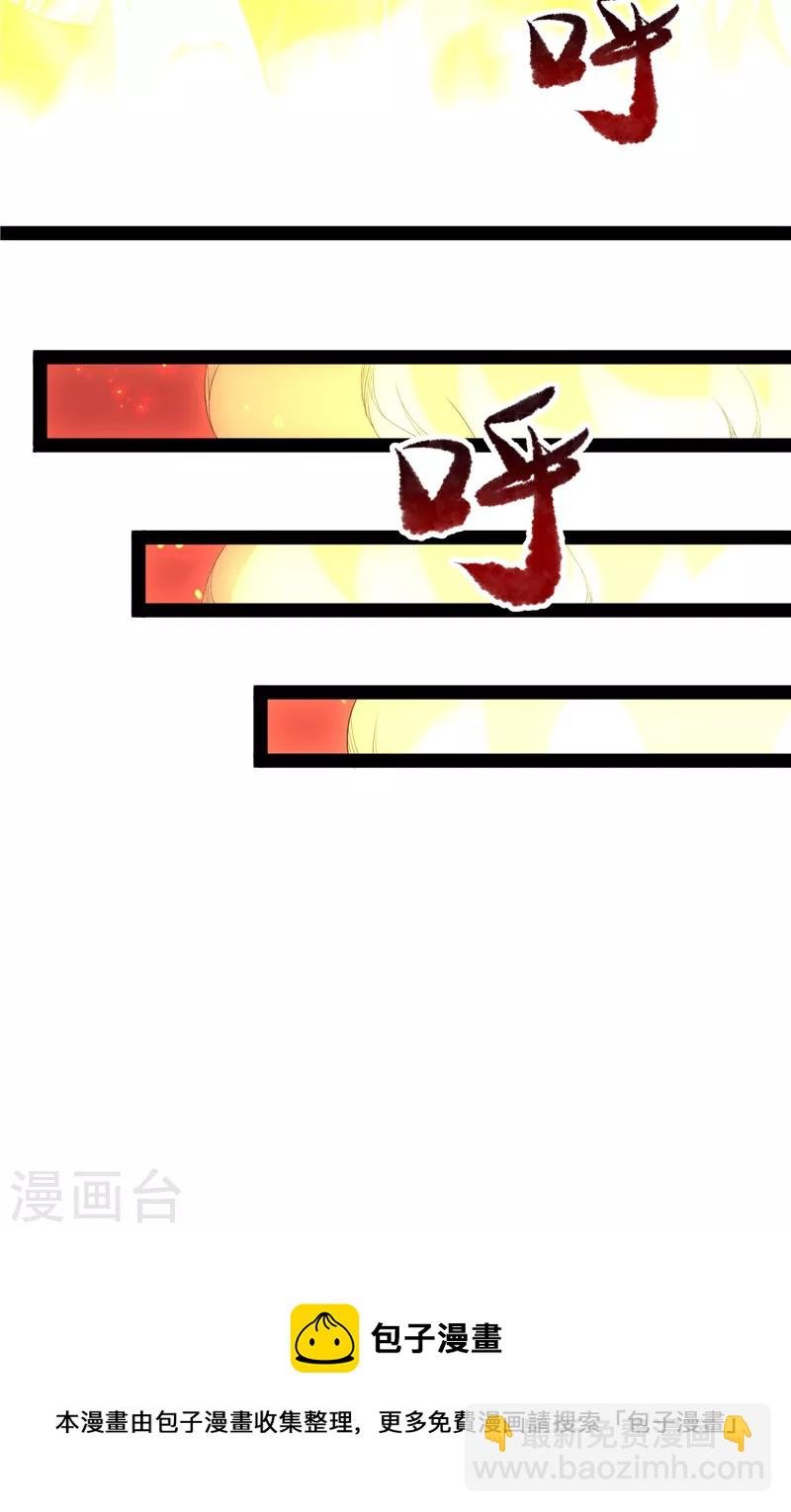 第72话 我和长生有个约会