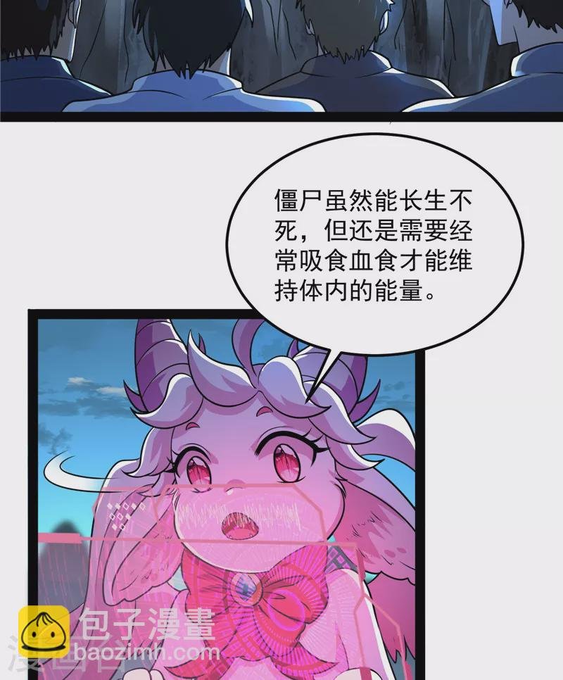 第73话 “西门庆”大战慈禧