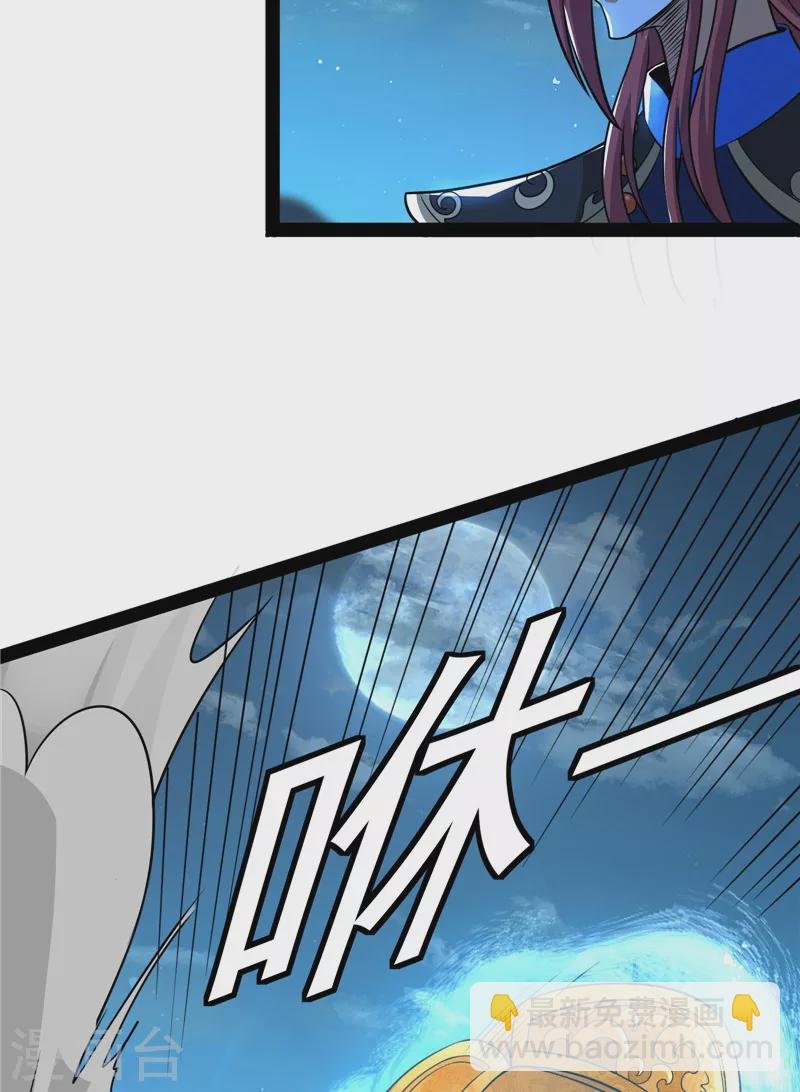第73话 “西门庆”大战慈禧