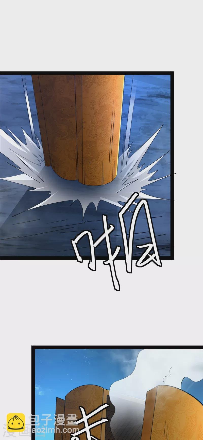 第73话 “西门庆”大战慈禧