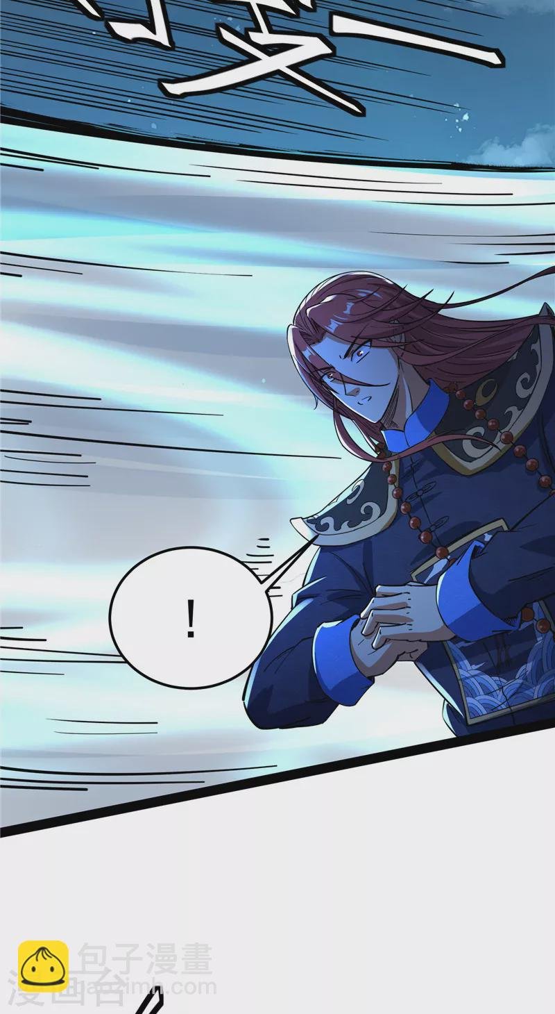 第73话 “西门庆”大战慈禧