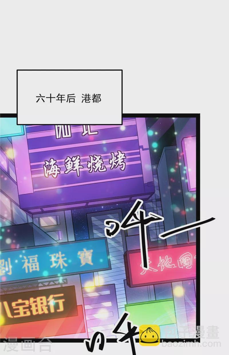 第74话 黑白双娇