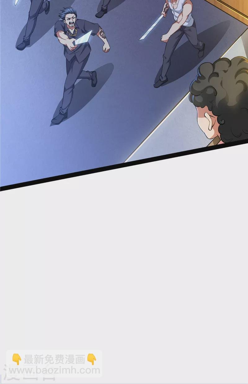 第74话 黑白双娇