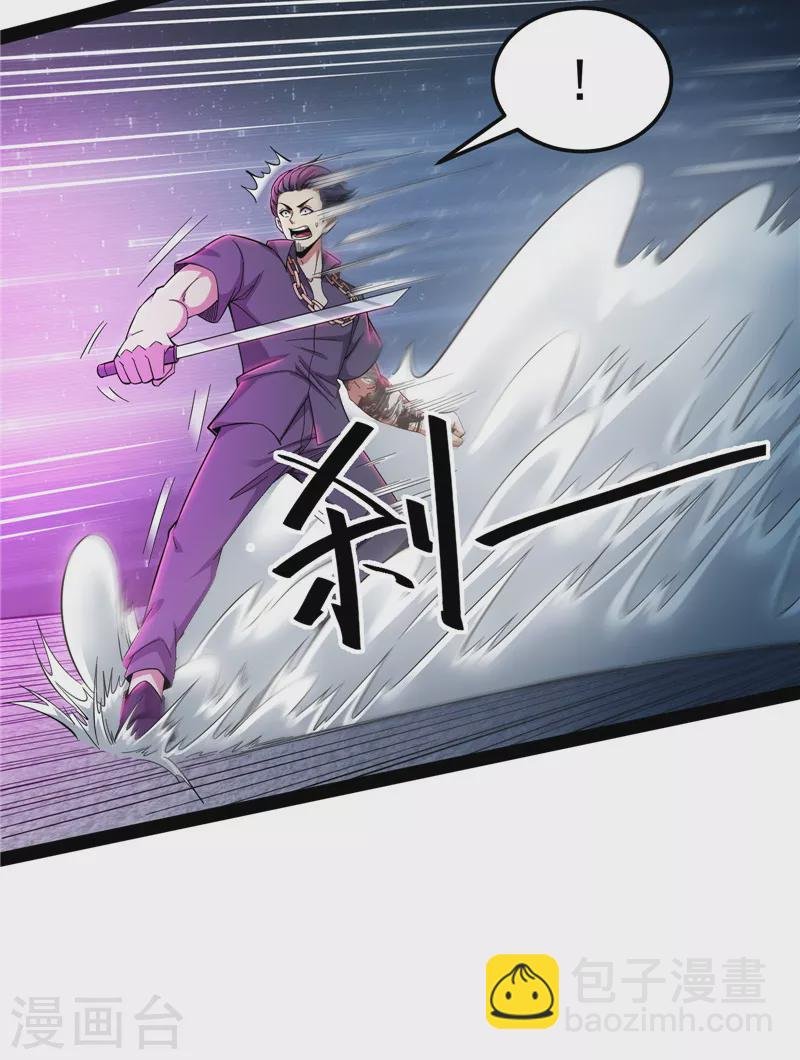 第74话 黑白双娇