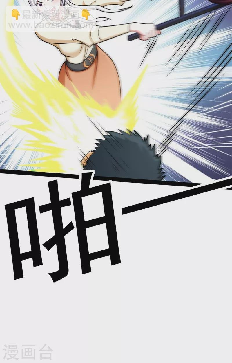 第74话 黑白双娇