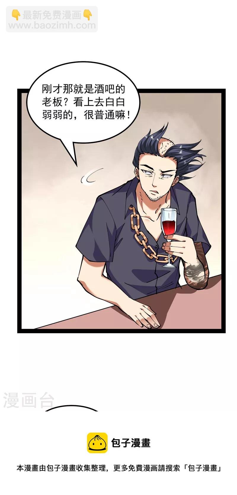第75话 水晶吧的神雕侠侣