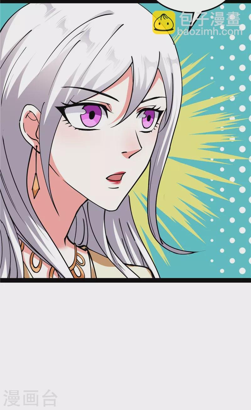 第75话 水晶吧的神雕侠侣