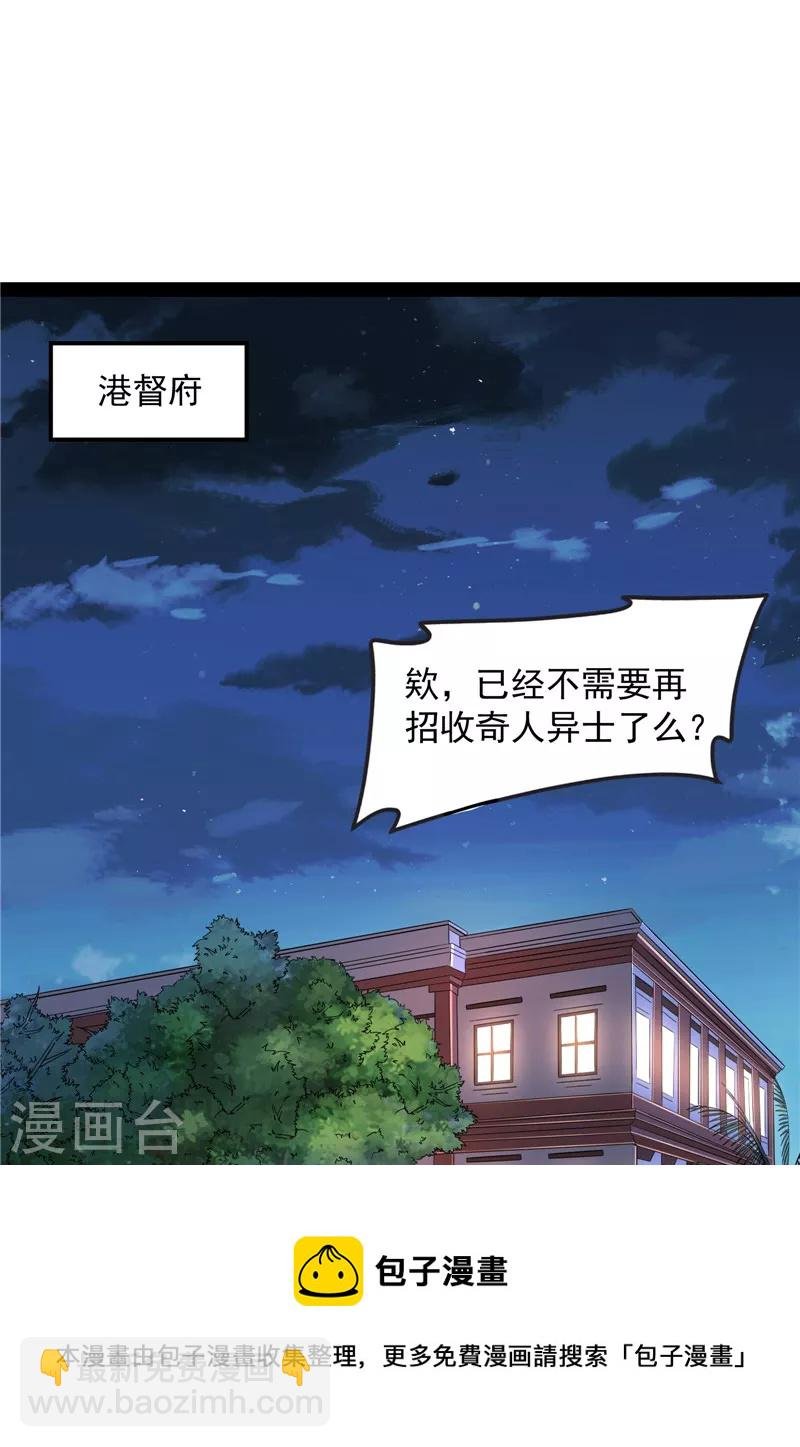 第75话 水晶吧的神雕侠侣