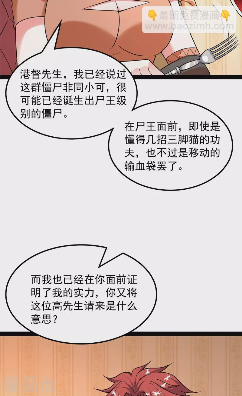 第75话 水晶吧的神雕侠侣