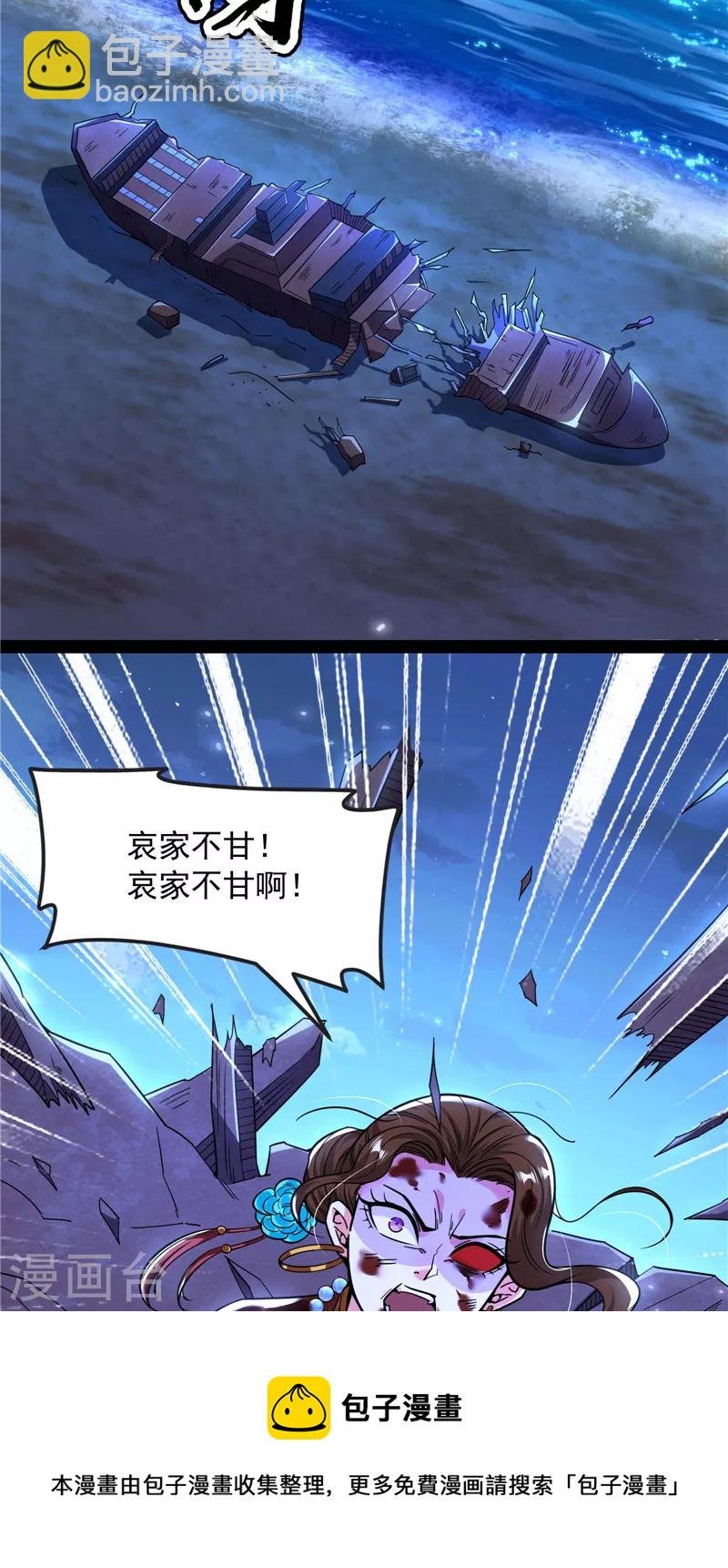 第75话 水晶吧的神雕侠侣