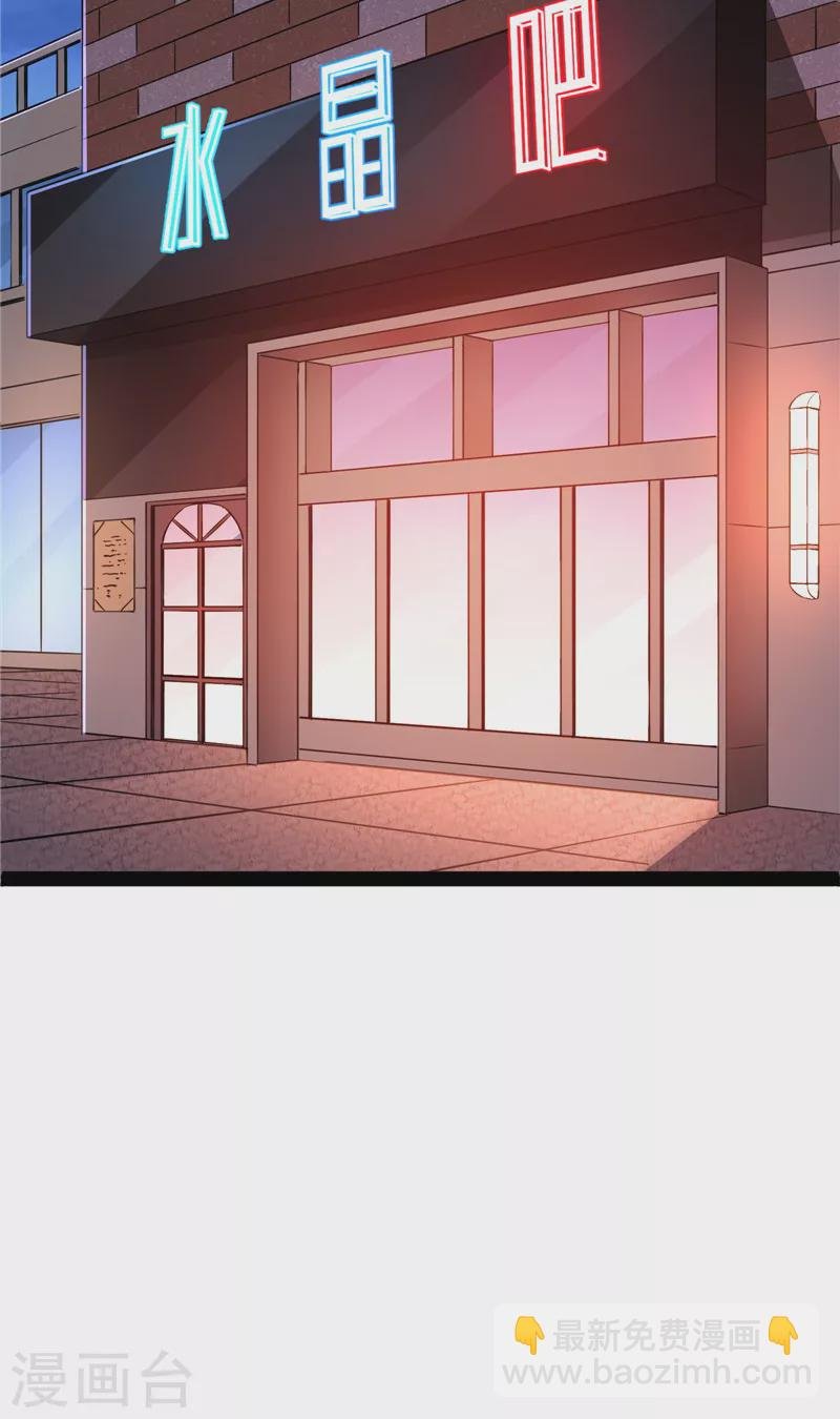 第76话 小队成双，祸福难料