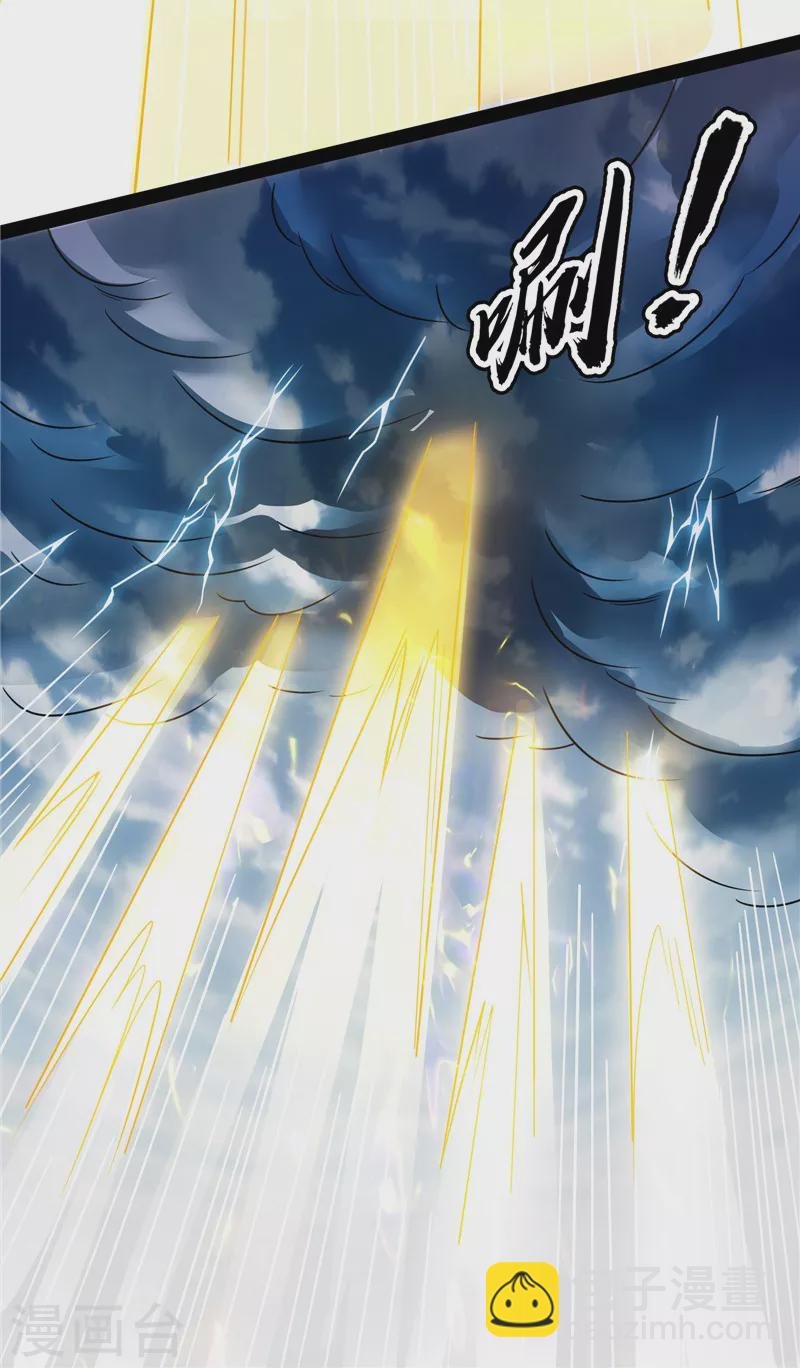 第78话 一剑裂五界