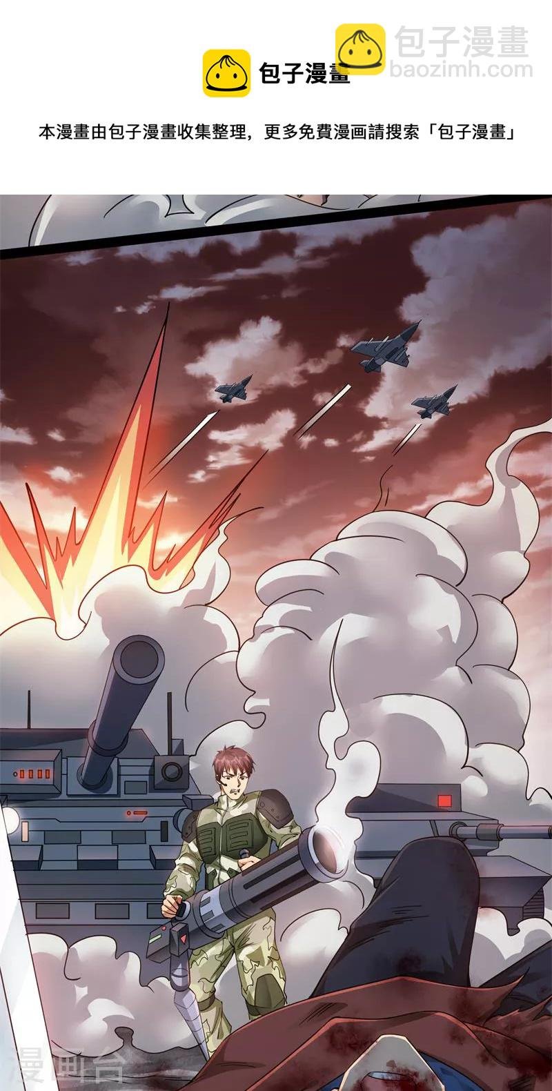 第78话 一剑裂五界