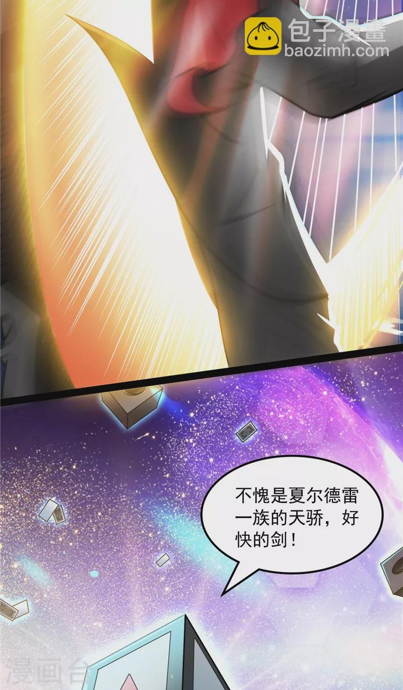 第78话 一剑裂五界