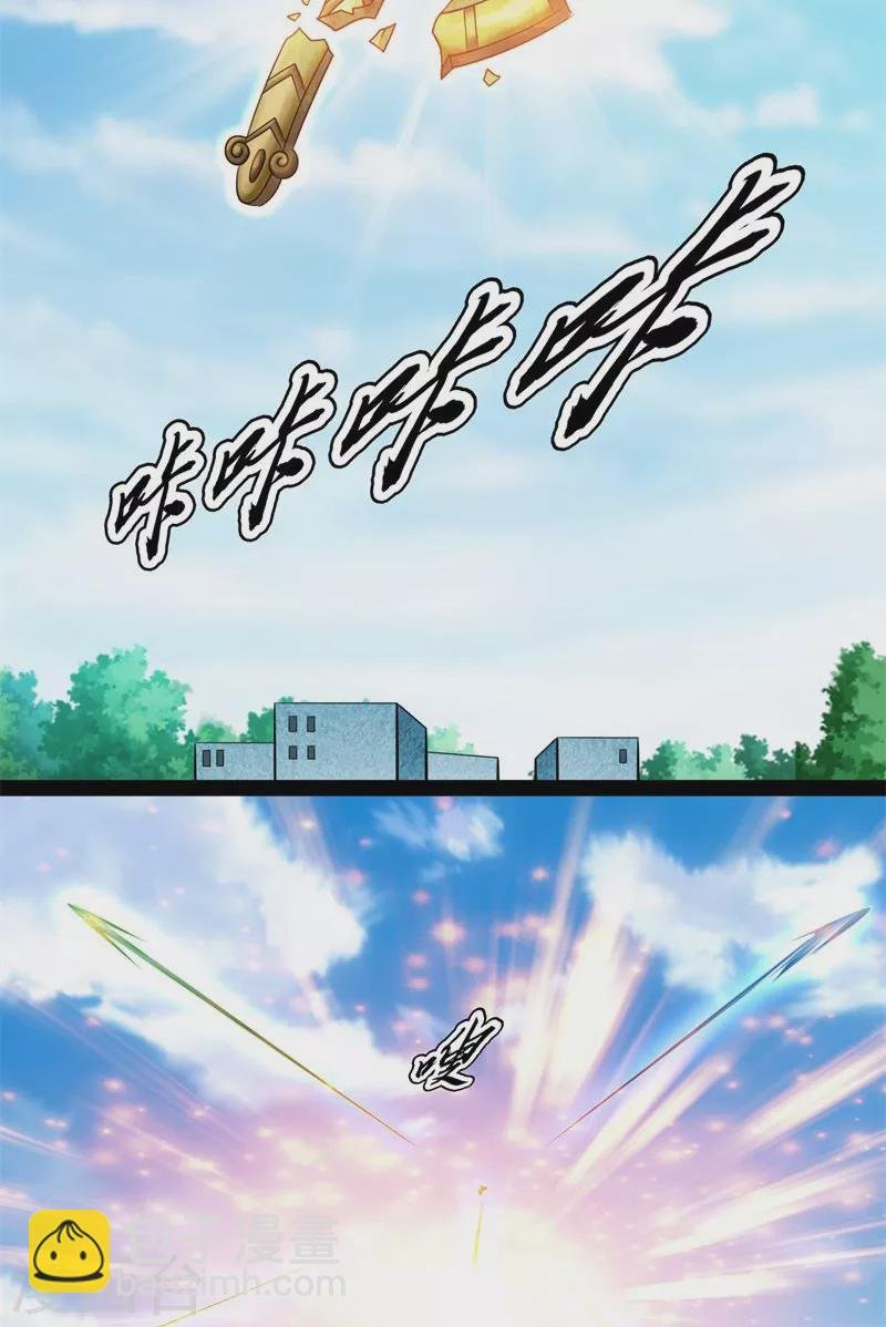 第78话 一剑裂五界