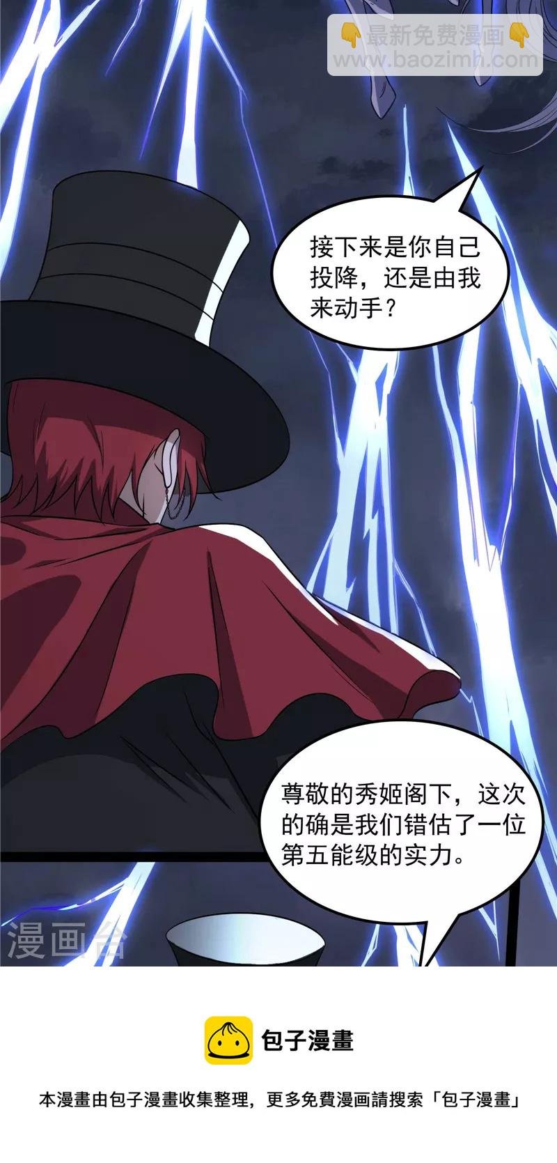 第79话 蝼蚁的求活