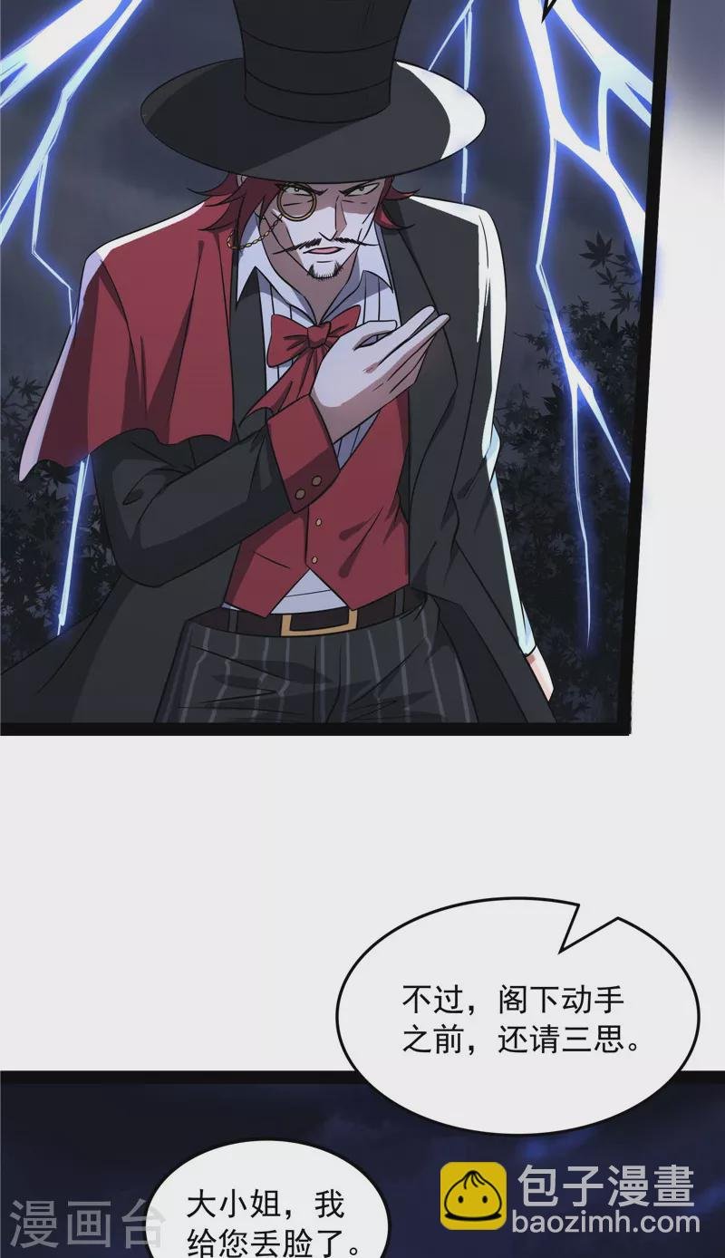 第79话 蝼蚁的求活