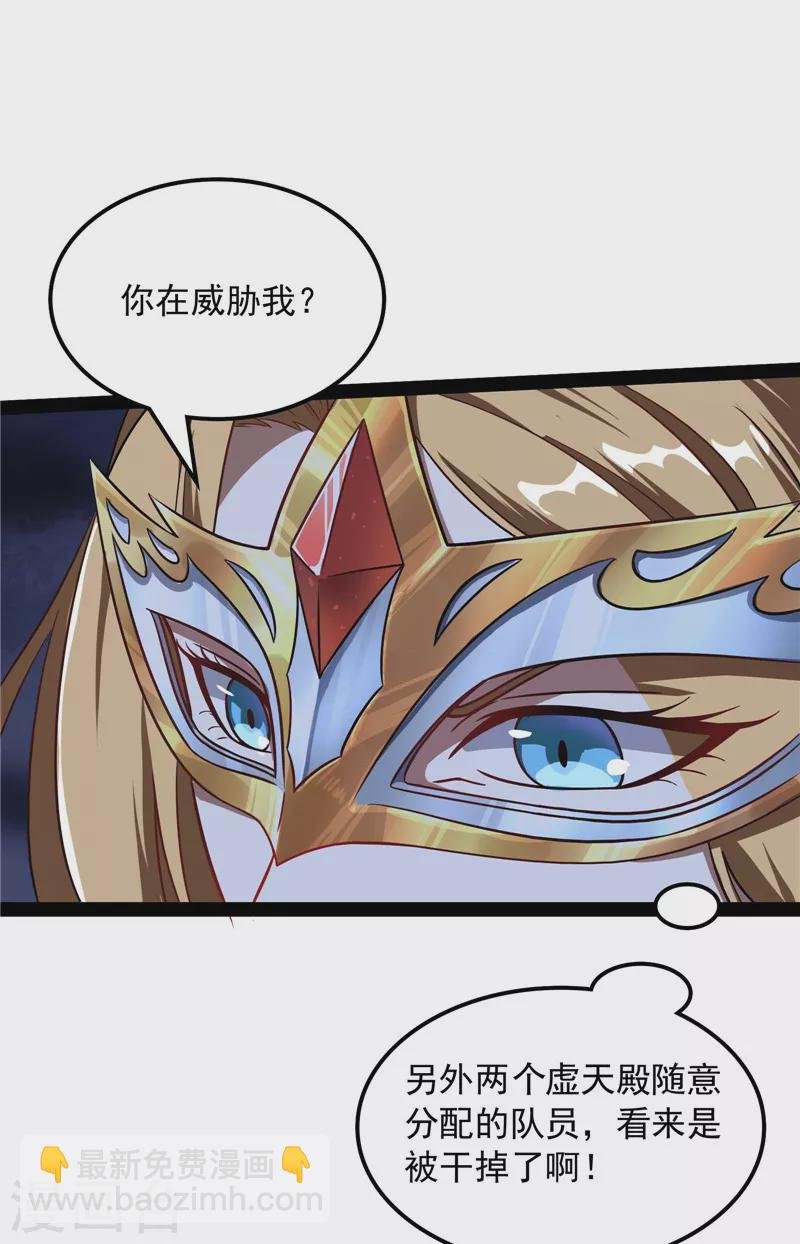 第79话 蝼蚁的求活