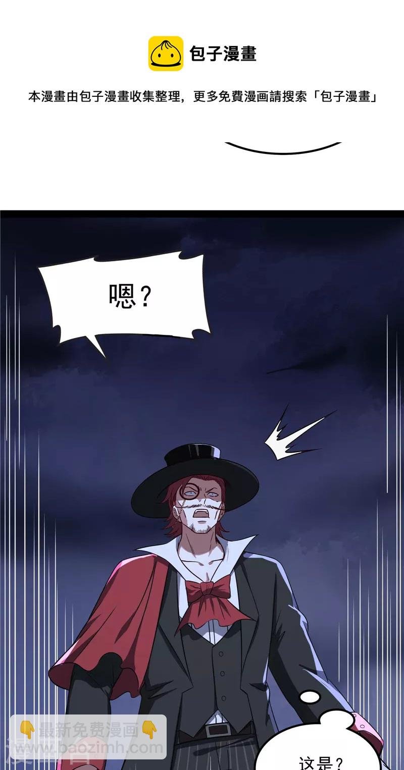 第79话 蝼蚁的求活