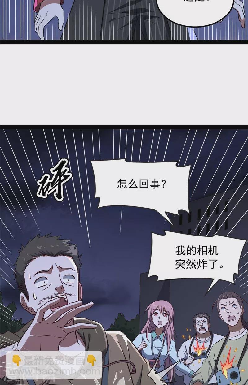 第79话 蝼蚁的求活