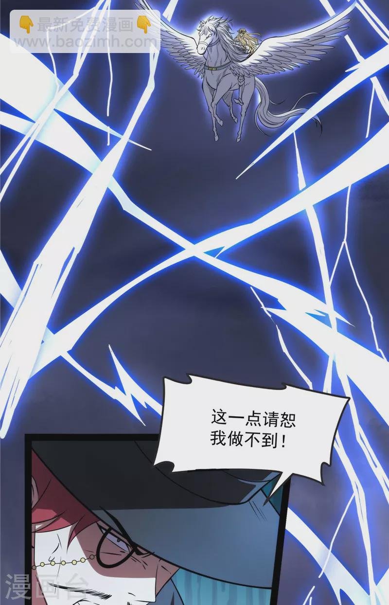 第79话 蝼蚁的求活