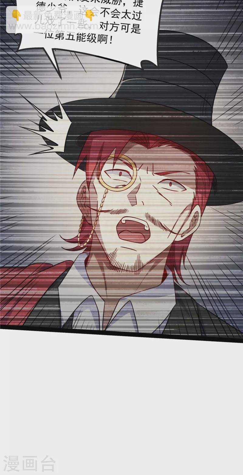 第79话 蝼蚁的求活