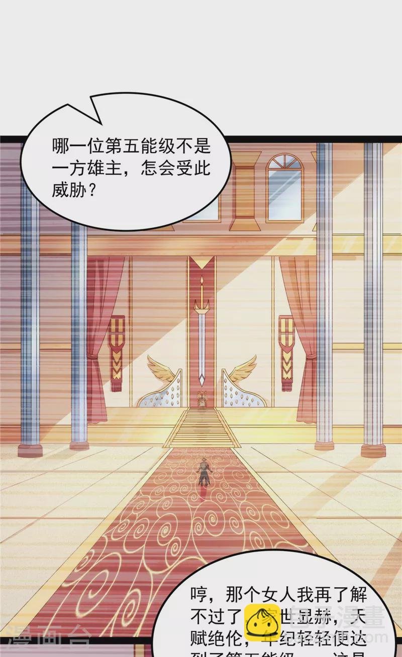 第79话 蝼蚁的求活