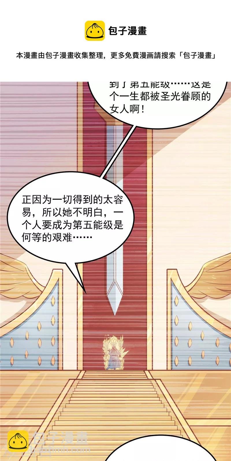 第79话 蝼蚁的求活