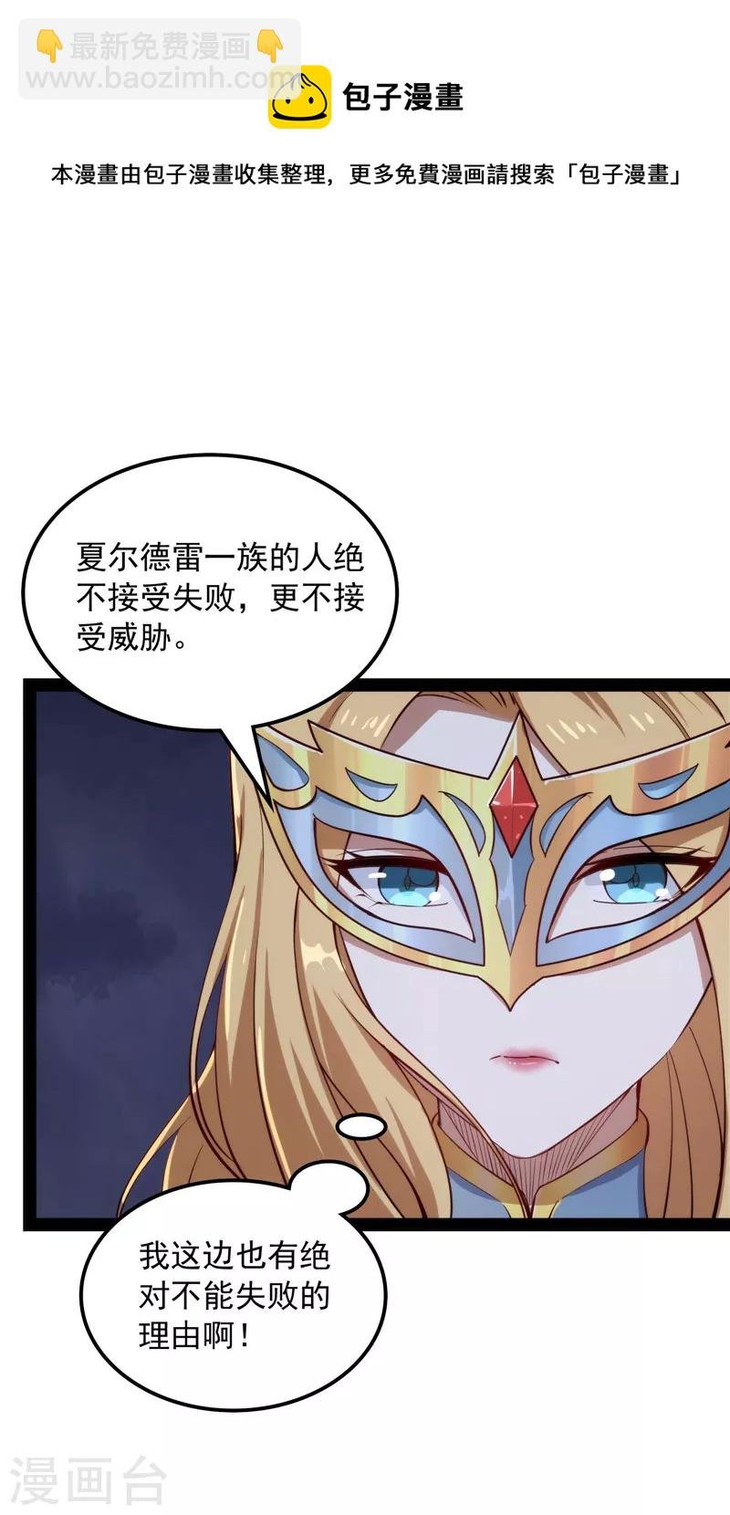 第79话 蝼蚁的求活