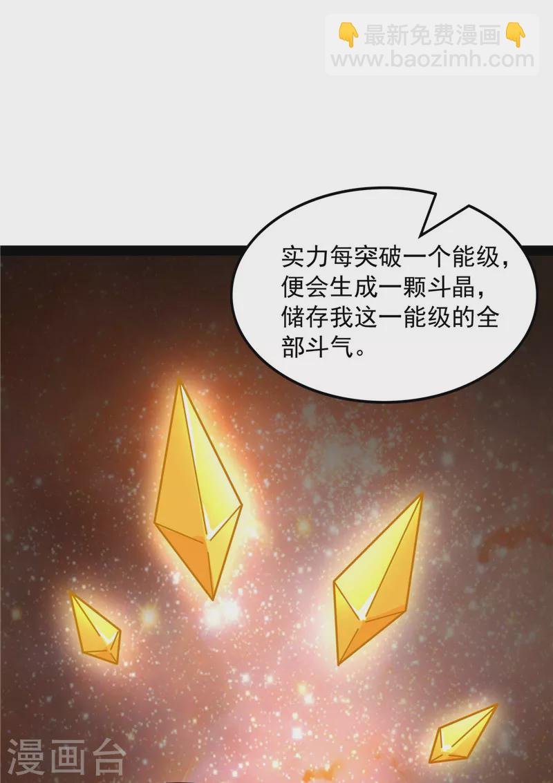 第79话 蝼蚁的求活
