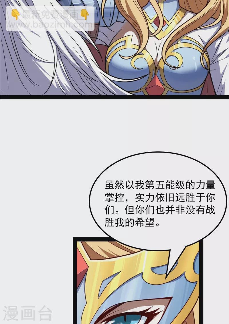 第79话 蝼蚁的求活